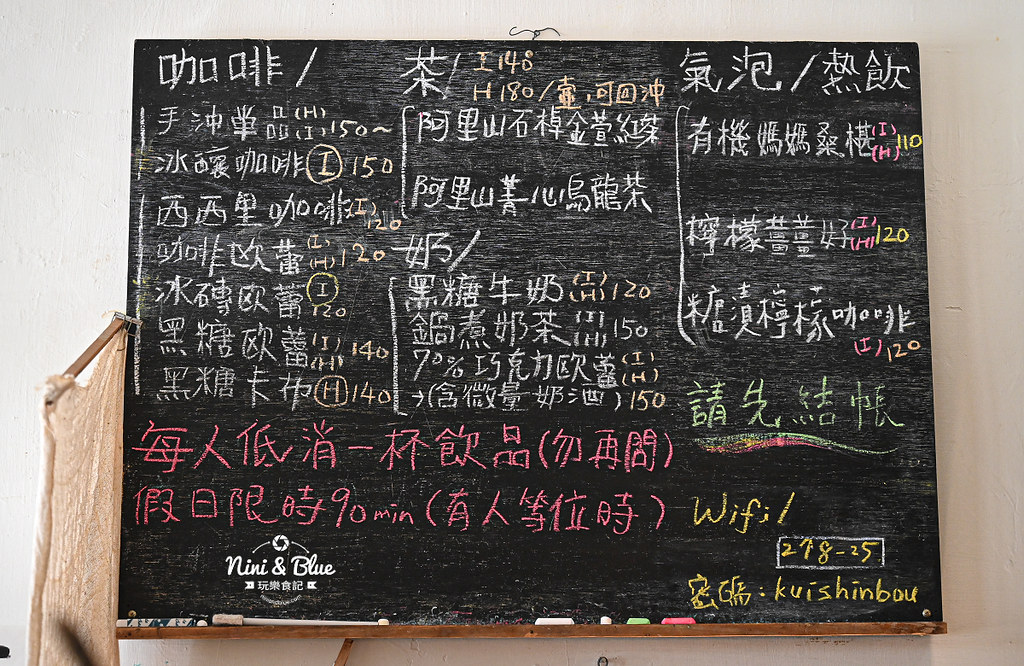台中南區 中興大學 貪吃鬼咖啡09