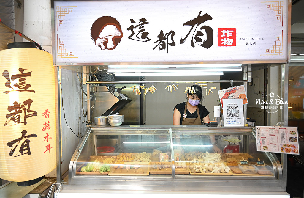 這都有炸物 台中鹹酥雞 中興15