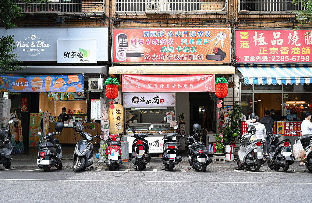 這都有炸物 台中鹹酥雞 中興01
