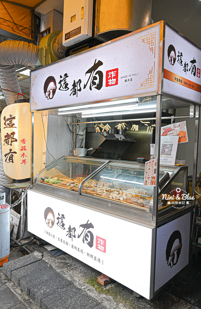 這都有炸物 台中鹹酥雞 中興06