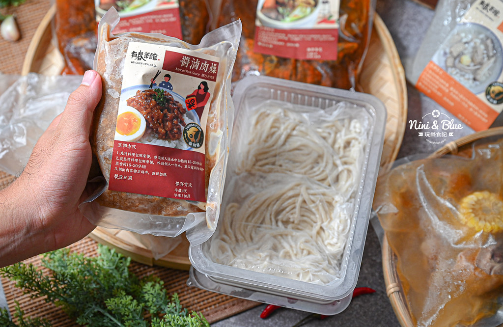 有春茶館 冷凍包 優惠05