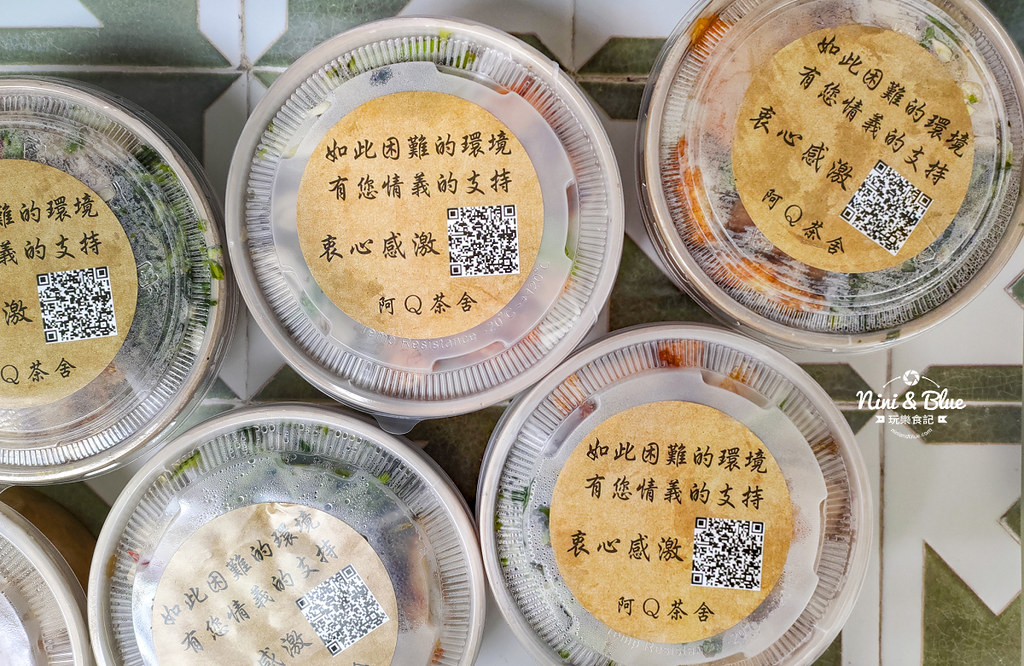 阿Q茶舍.台中便當01