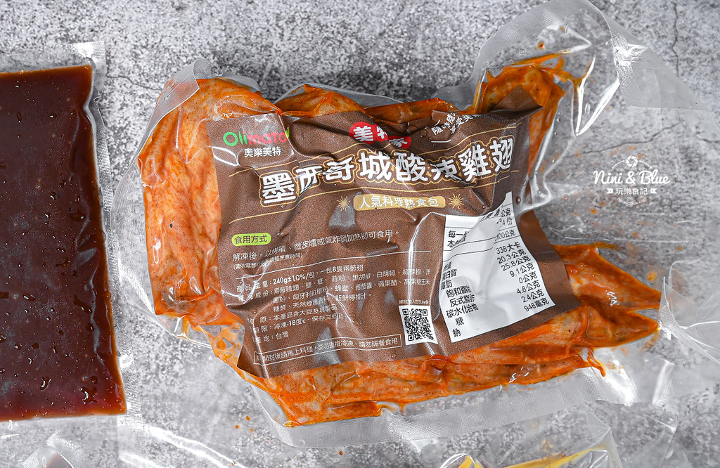 美特家 宅配冷凍肋排防疫優惠02