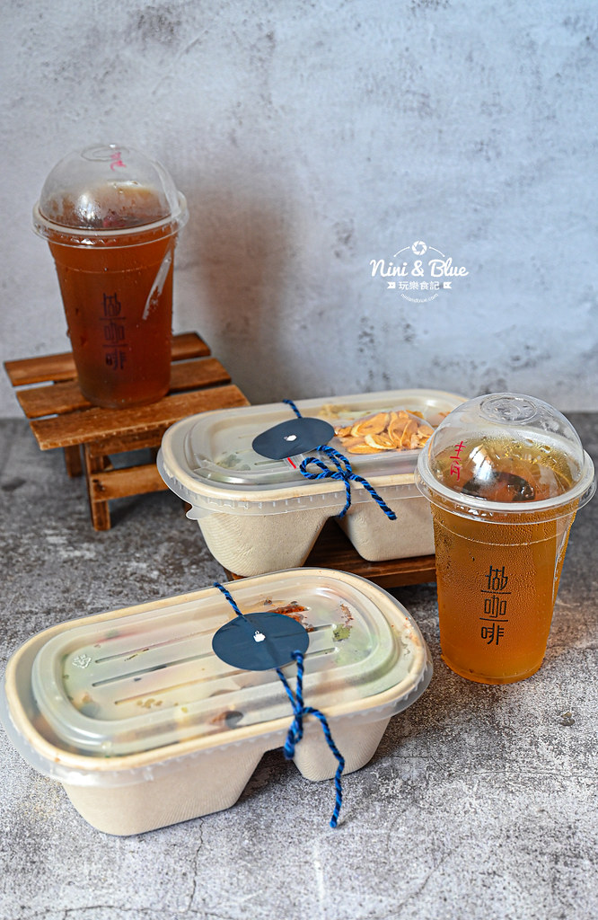 做茶菜 防疫便當 外帶優惠菜單01