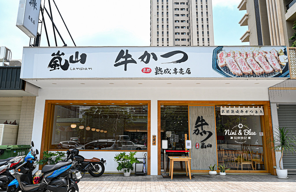嵐山炸牛排 嵐山熟成牛 防疫便當優惠01