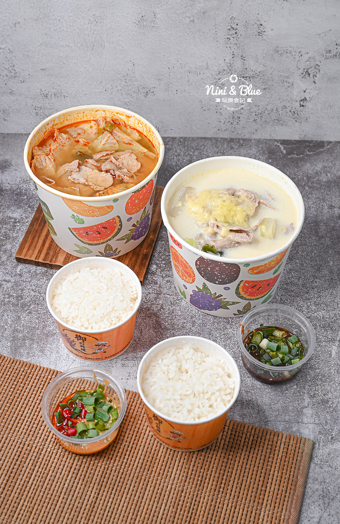 大樂鍋 商業午餐 防疫優惠便當 火鍋05