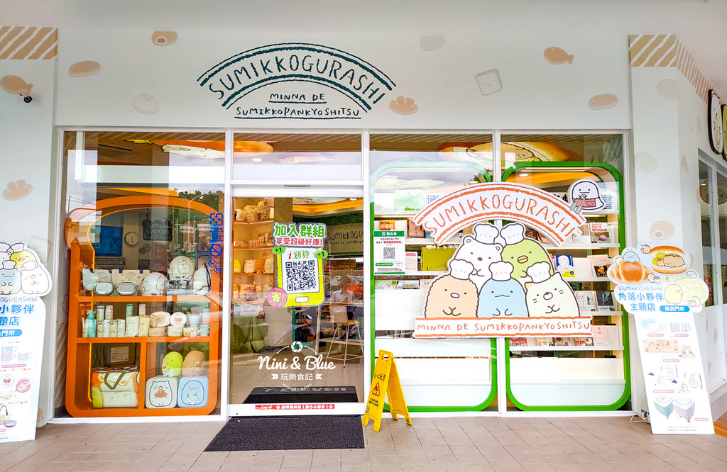 7-11角落小伙伴主題店 台中南美門市21