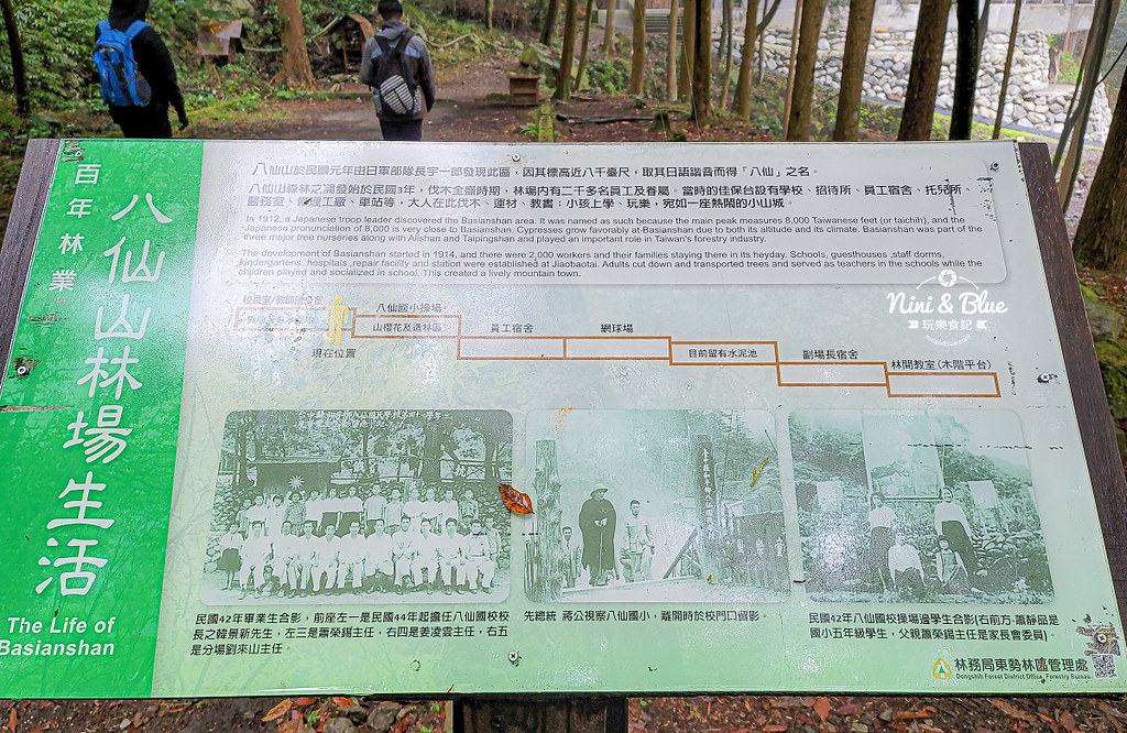 八仙山 台中登山步道 谷關景點11 八仙山 台中登山步道 谷關景點11