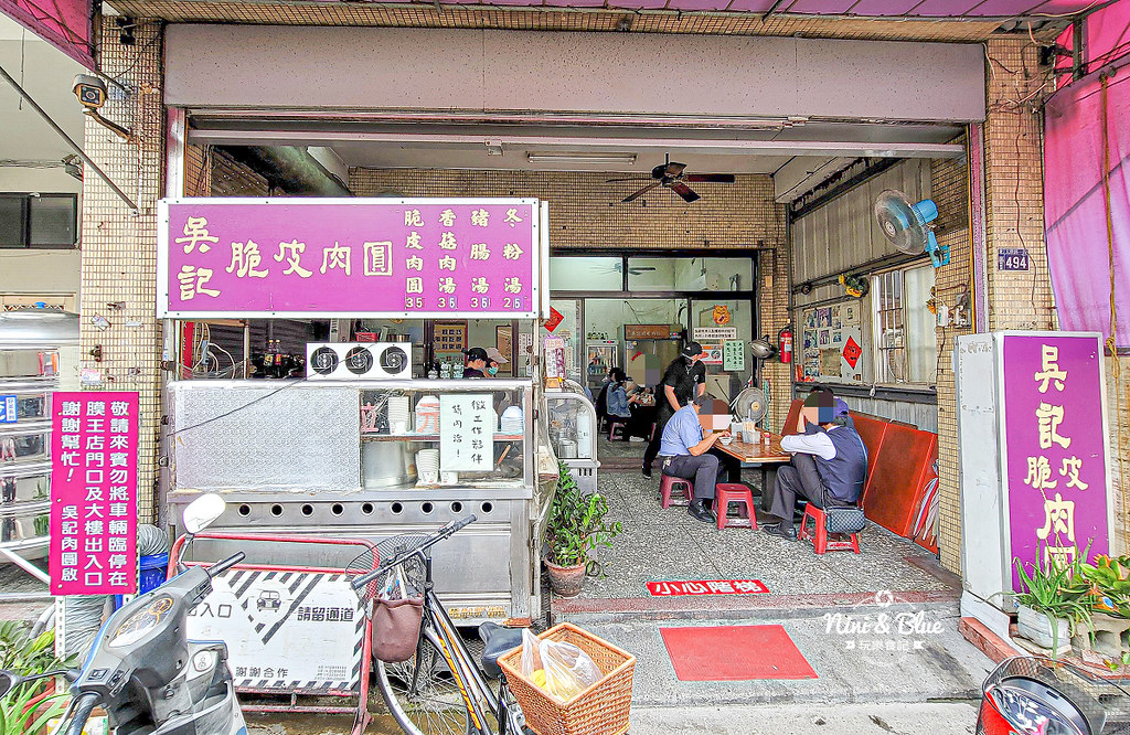 台中肉員 太原路吳記脆皮肉圓 菜單 11 台中肉員 太原路吳記脆皮肉圓11