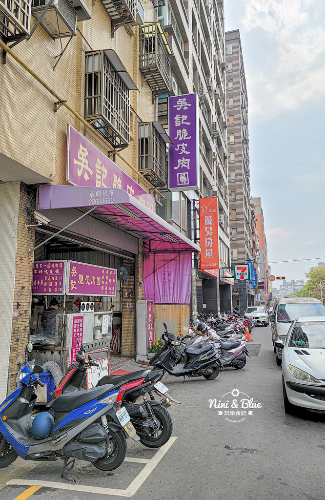 台中肉員 太原路吳記脆皮肉圓 菜單 2 台中肉員 太原路吳記脆皮肉圓01