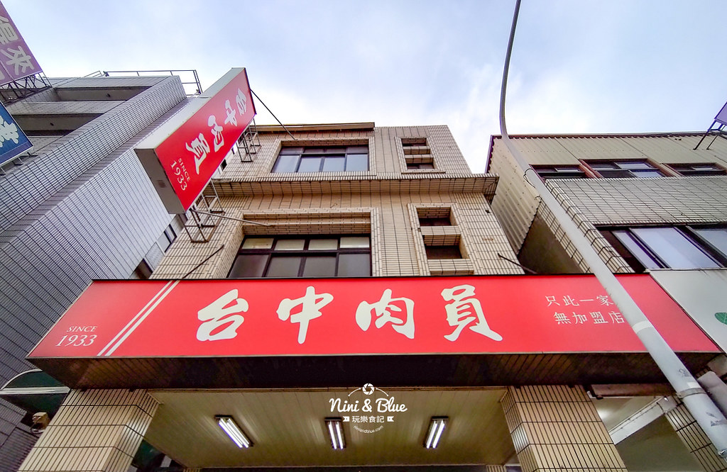 台中肉員台中米其林必比登推薦16