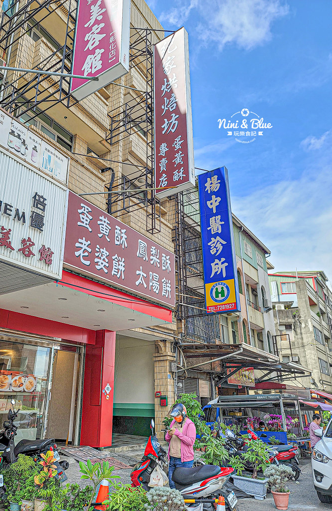 紀家蛋黃酥 彰化市場排隊蛋黃酥05 紀家蛋黃酥 彰化市場排隊蛋黃酥05