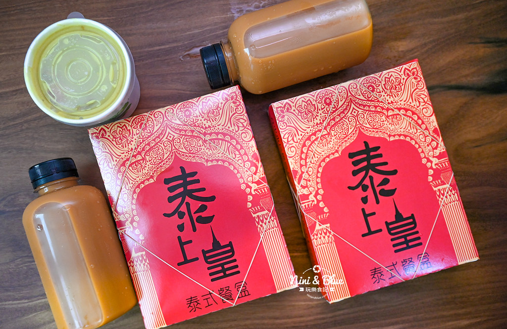 泰上皇泰式便當 台中便當01 泰上皇泰式便當 台中便當01