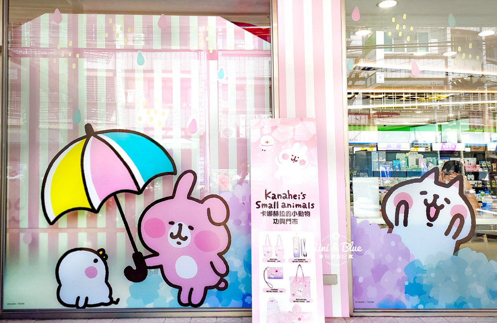 7-11 X 卡娜赫拉的小動物主題店 台中功興門市04