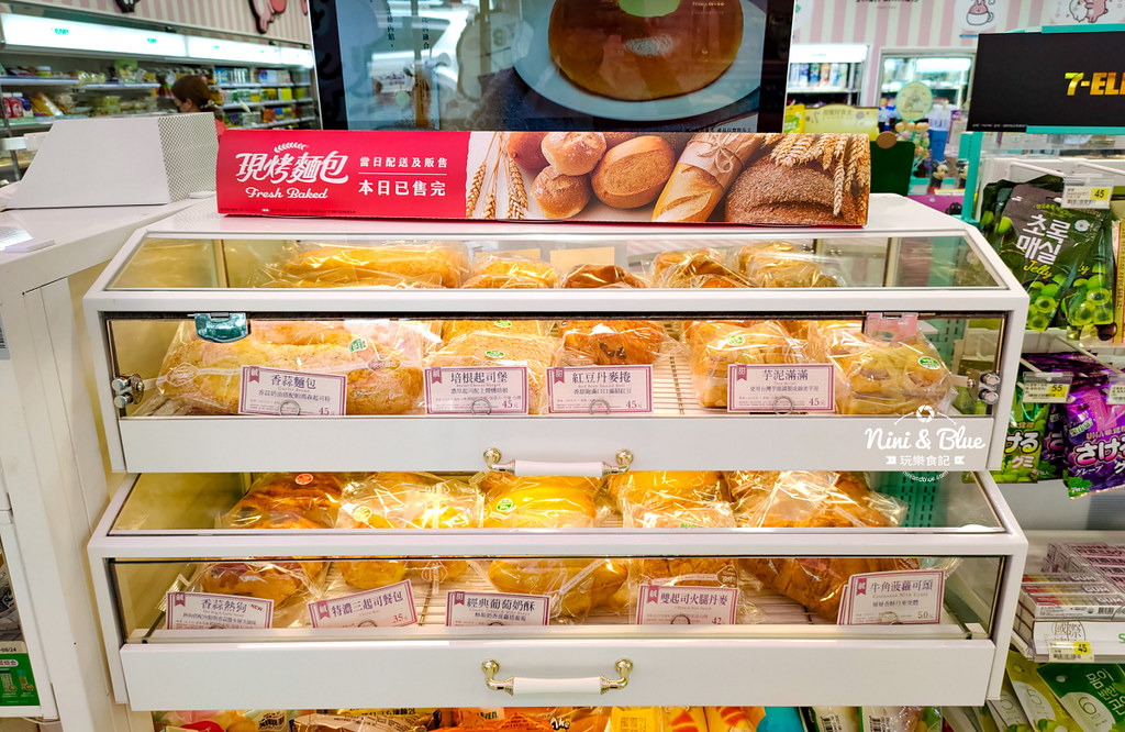 7-11 X 卡娜赫拉的小動物主題店 台中功興門市15
