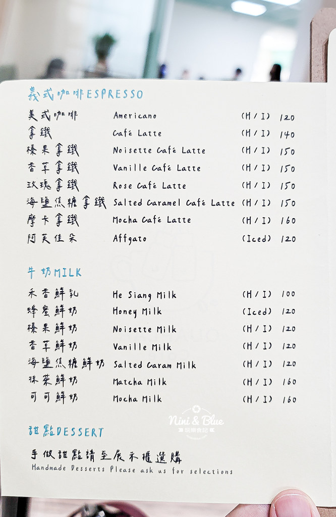 quapla cafe菜單 文心路葵柏兒 捷運美食01