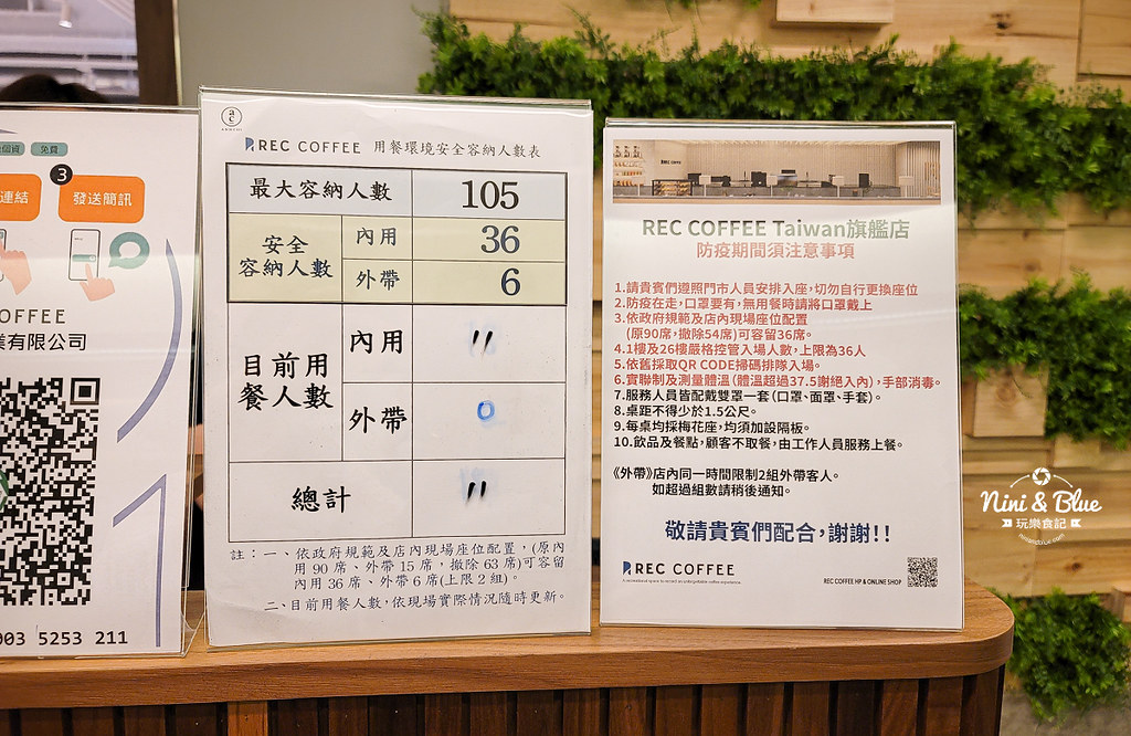 rec coffee 台中高空咖啡 26樓 日本福岡15