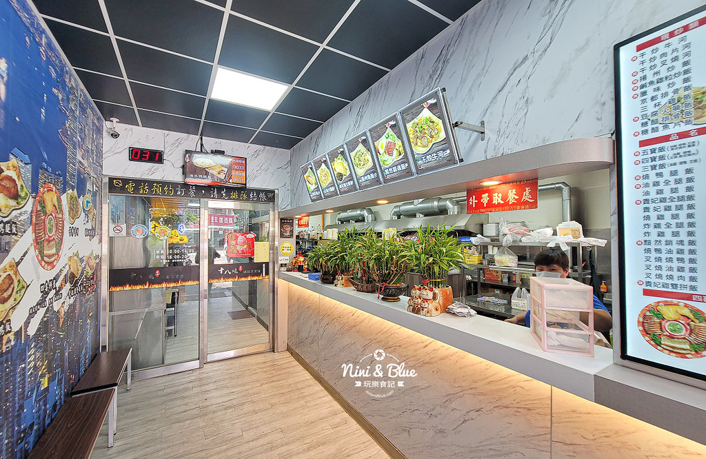 台中便當 十八燒臘 菜單外送 02