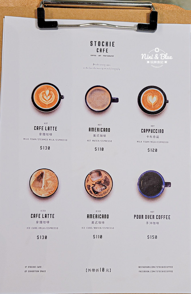 stockie Cafe coffee台中精誠路商圈咖啡 03