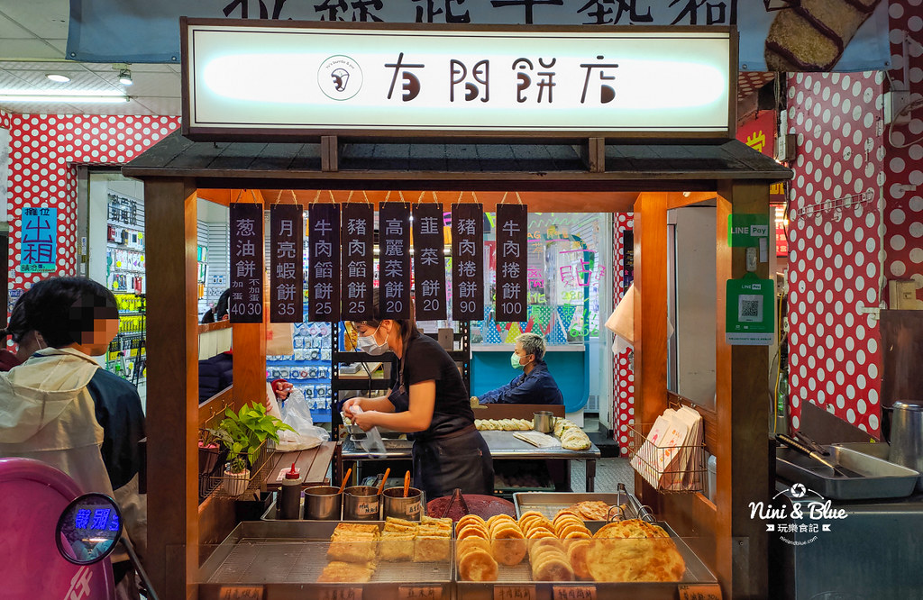 有間餅店 一中街美食01