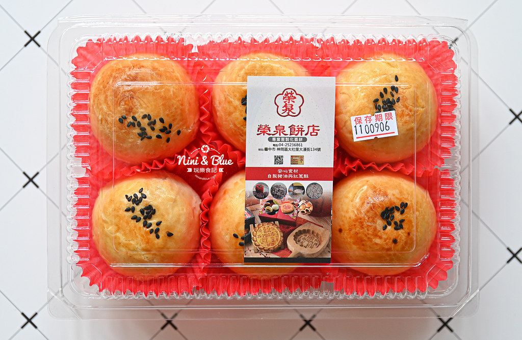 榮泉餅店 台中神岡蛋黃酥推薦01