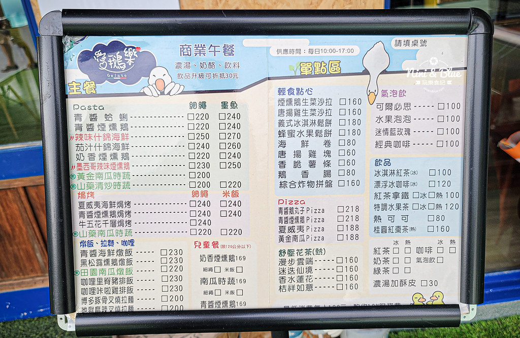 雲林斗六 親子景點推薦 鵝童樂園15
