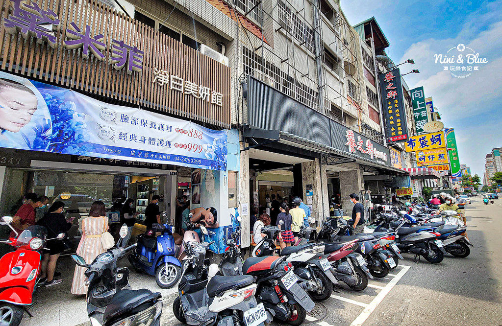 饕之鄉李姊的店小籠湯包 米其林07