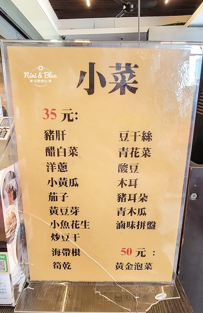 饕之鄉李姊的店小籠湯包 米其林04