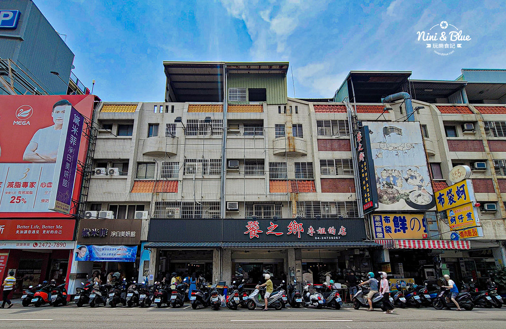 饕之鄉李姊的店小籠湯包 米其林08