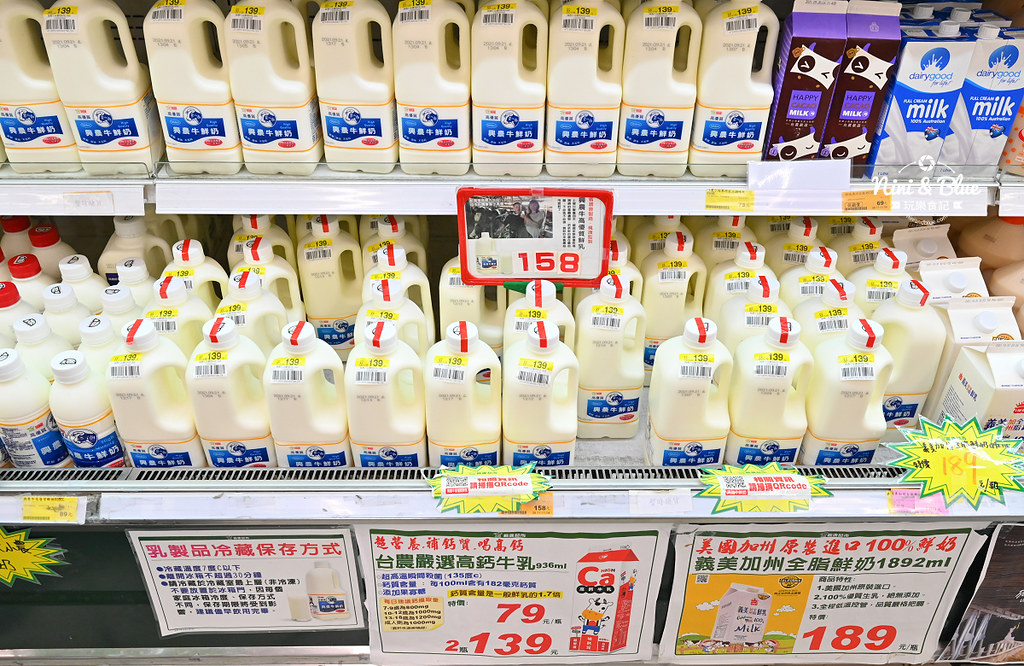 楓康超市 中秋烤肉食材食譜26