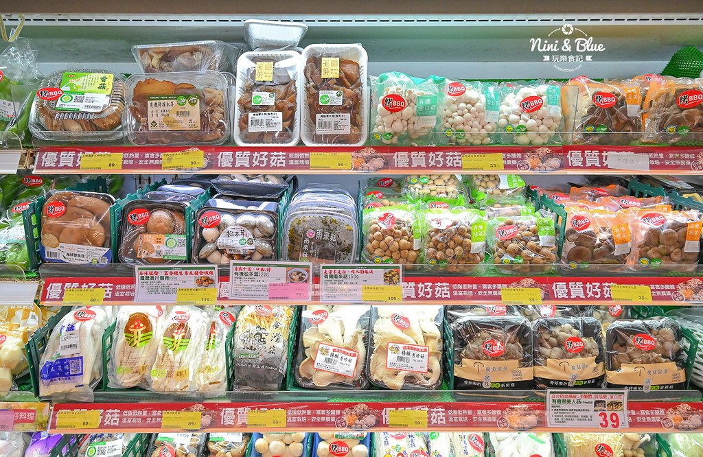 楓康超市 中秋烤肉食材食譜22