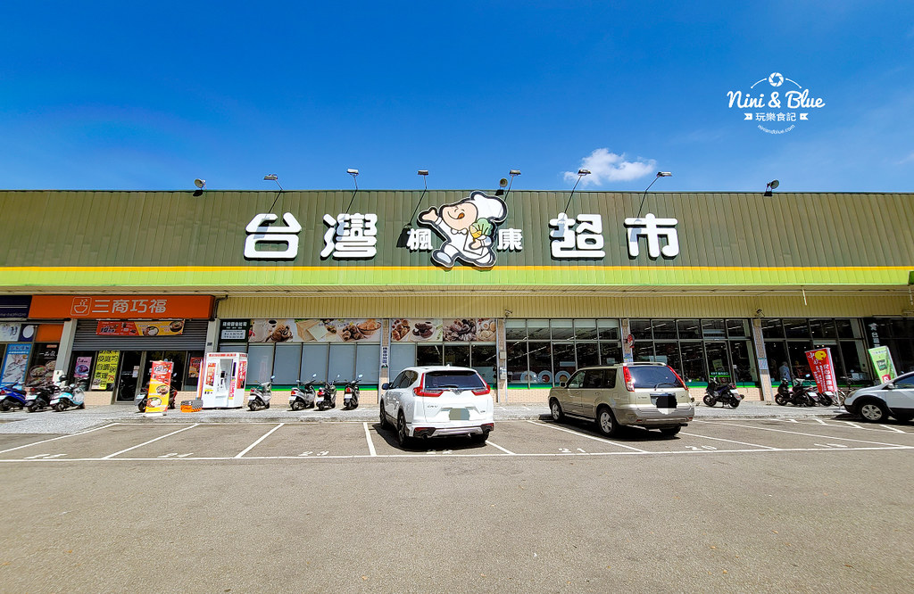 楓康超市 中秋烤肉食材食譜03