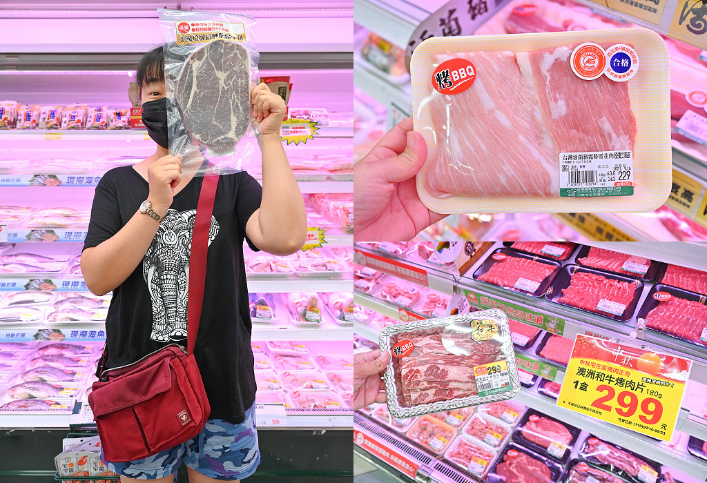 楓康超市 中秋烤肉食材食譜02