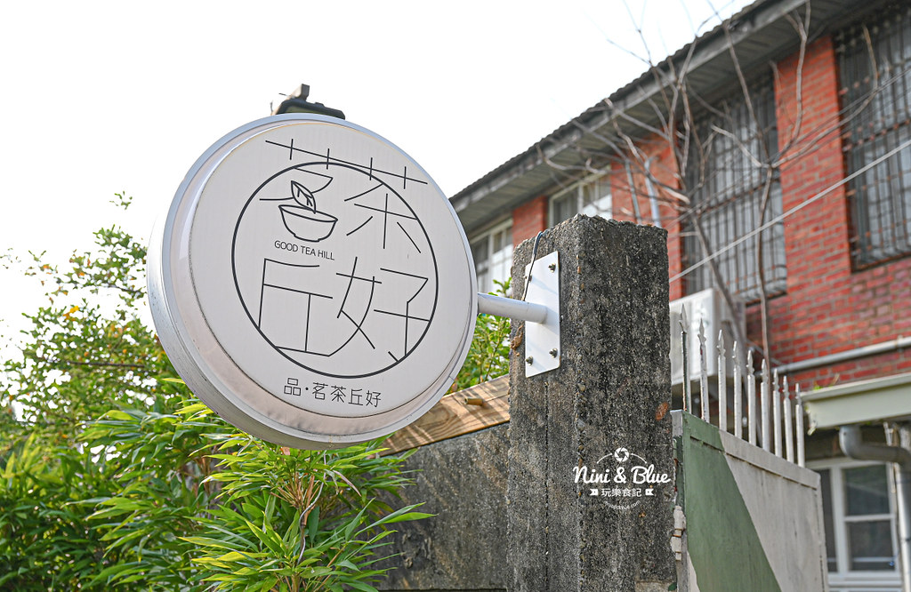 彰化 品 茗茶丘好13 彰化 品 茗茶丘好13