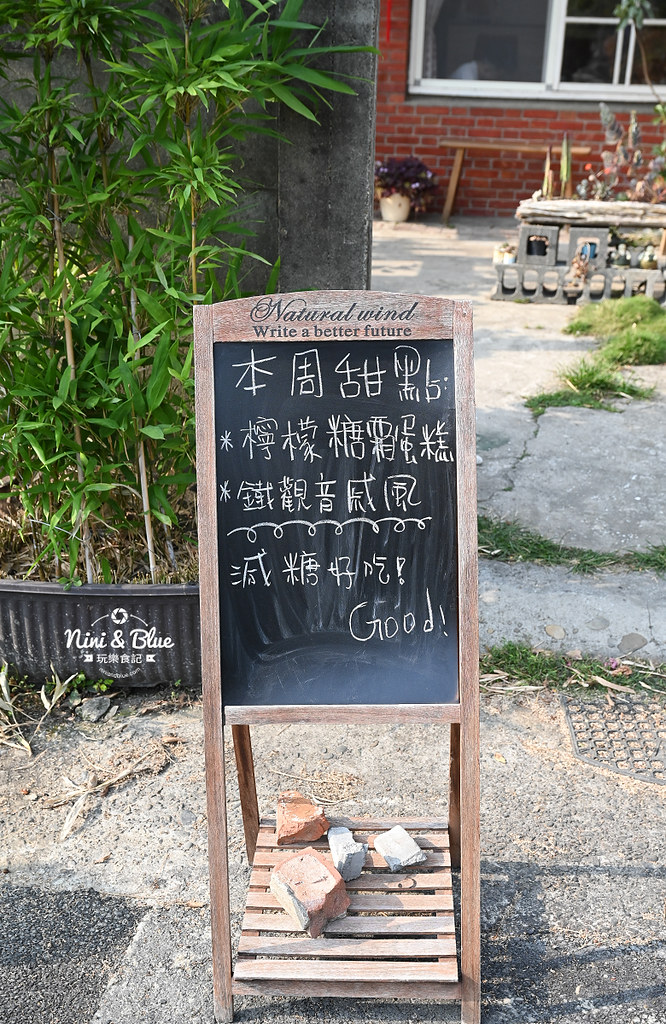 彰化 品 茗茶丘好12 彰化 品 茗茶丘好12