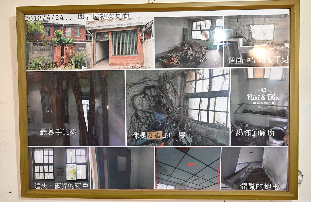 彰化 品 茗茶丘好19