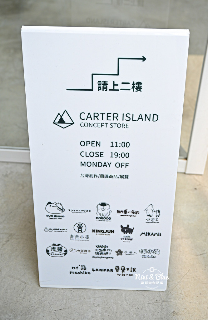 奶泡貓咖啡 菜單 卡特島選品 咖波貓14 奶泡貓咖啡 菜單 卡特島選品 咖波貓14
