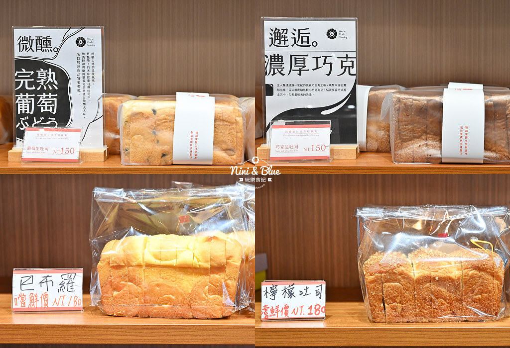 台中生吐司 可頌 暘光田麥 1 台中生吐司 可頌 暘光田麥01