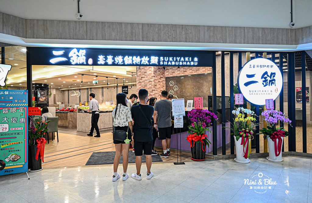 台中火鍋吃到飽 鬥牛士二鍋 06