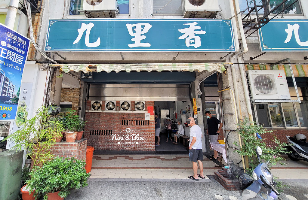 苗栗美食 九里香水餃牛肉麵館08