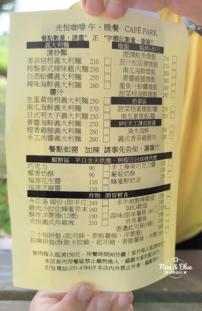 苗栗竹南庭園咖啡 cafe park光悅咖啡03 苗栗竹南庭園咖啡 cafe park光悅咖啡03