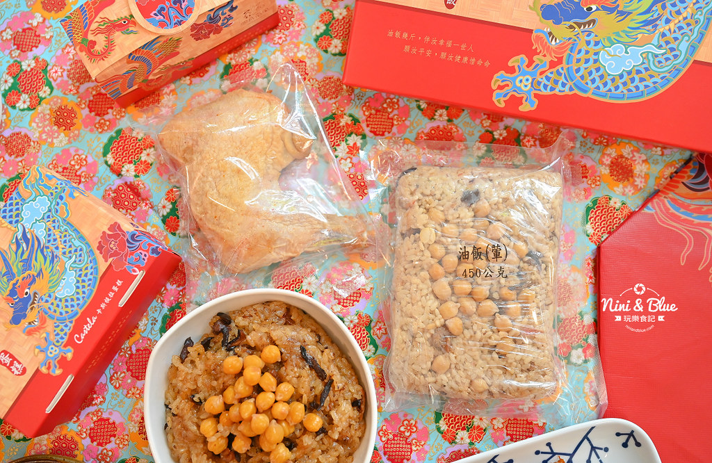 台中喜餅 彌月試吃 油飯 四月南風 卡斯提拉18