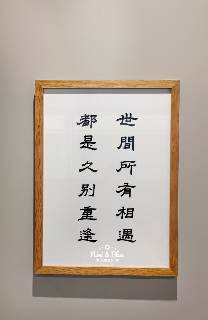 迷途咖啡 台中咖啡08