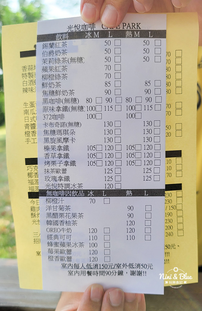 苗栗竹南庭園咖啡 cafe park光悅咖啡04 苗栗竹南庭園咖啡 cafe park光悅咖啡04