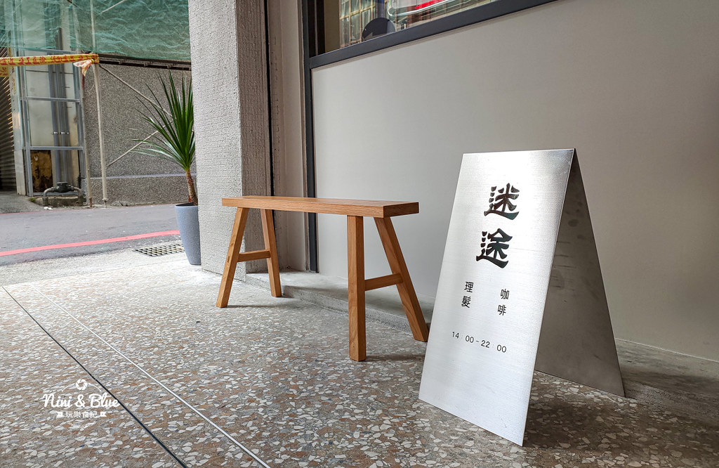 迷途咖啡 台中咖啡16