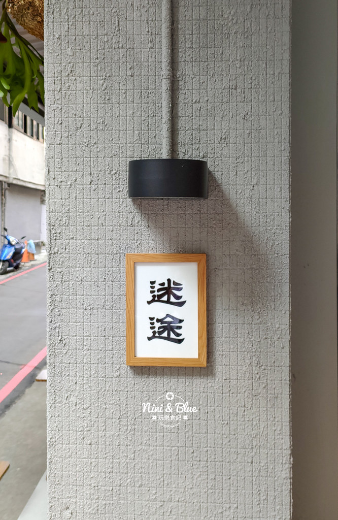 迷途咖啡 台中咖啡17