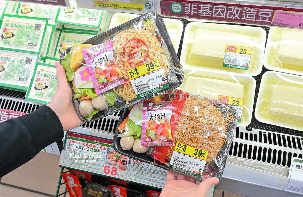 楓康超市 火鍋料 鍋底祭25