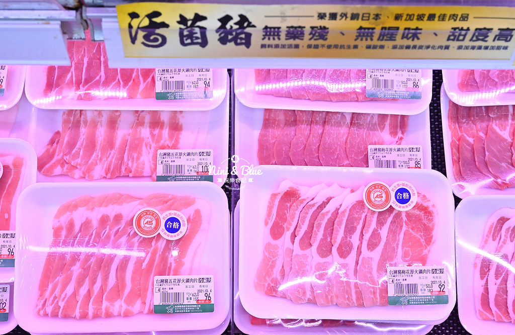 楓康超市 火鍋料 鍋底祭21