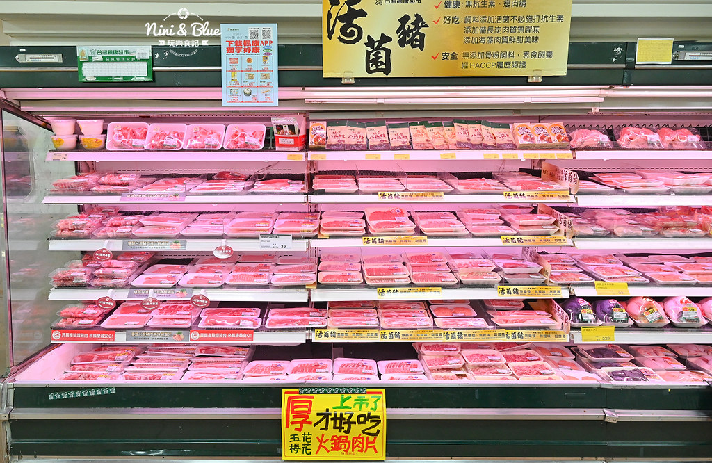 楓康超市 火鍋料 鍋底祭20