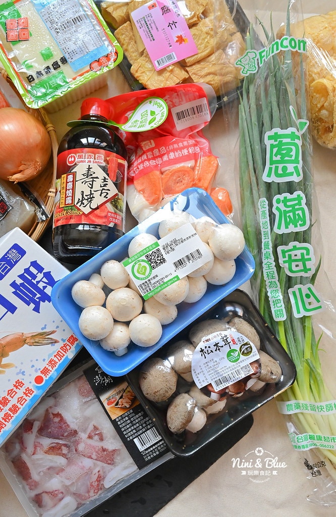 楓康超市 火鍋料 鍋底祭31